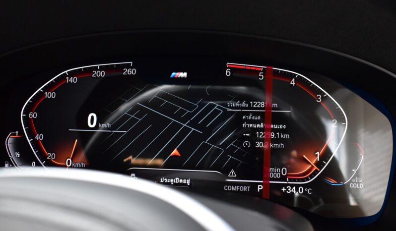 
								BMW 520d M Sport (G30) 2024 full									